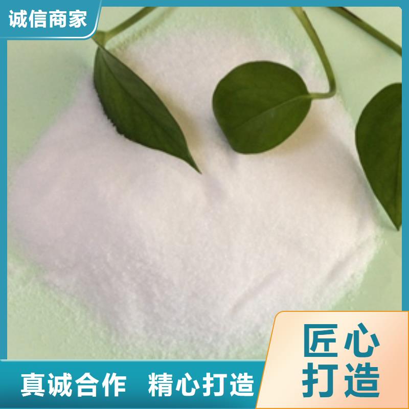 1_聚合氯化铝随心所欲定制