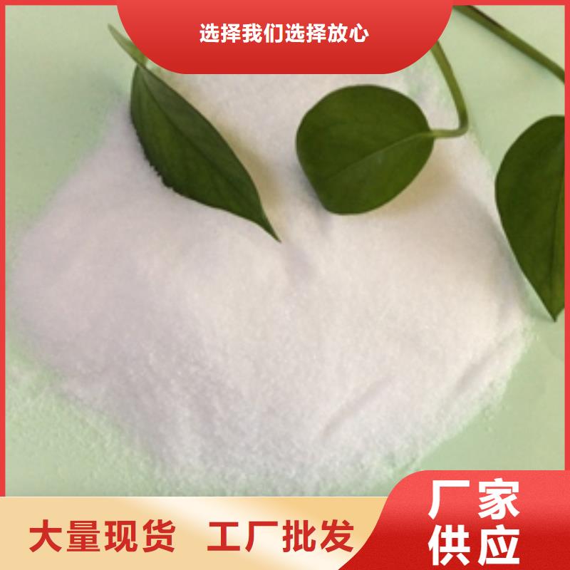 聚丙烯酰胺絮凝剂-视频-封开|德庆|惠州|河源|中山|珠海水碧清聚丙烯酰胺絮凝剂_ 京豫顺水碧清净水材料(肇庆市分公司)