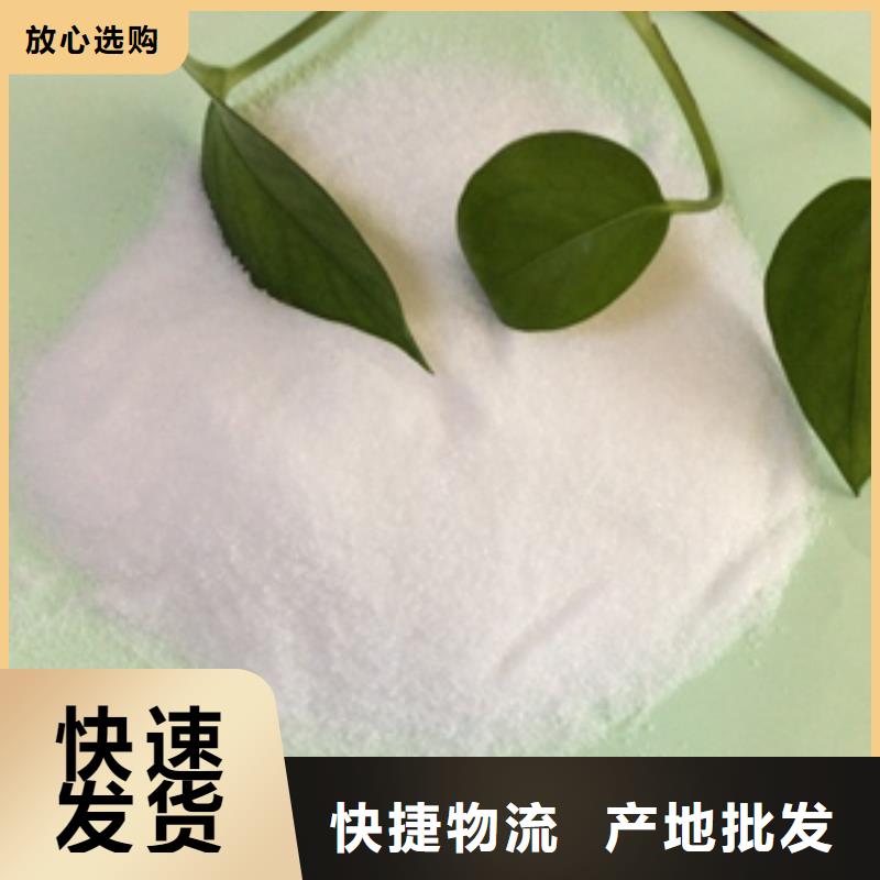 1_聚合氯化铝随心所欲定制