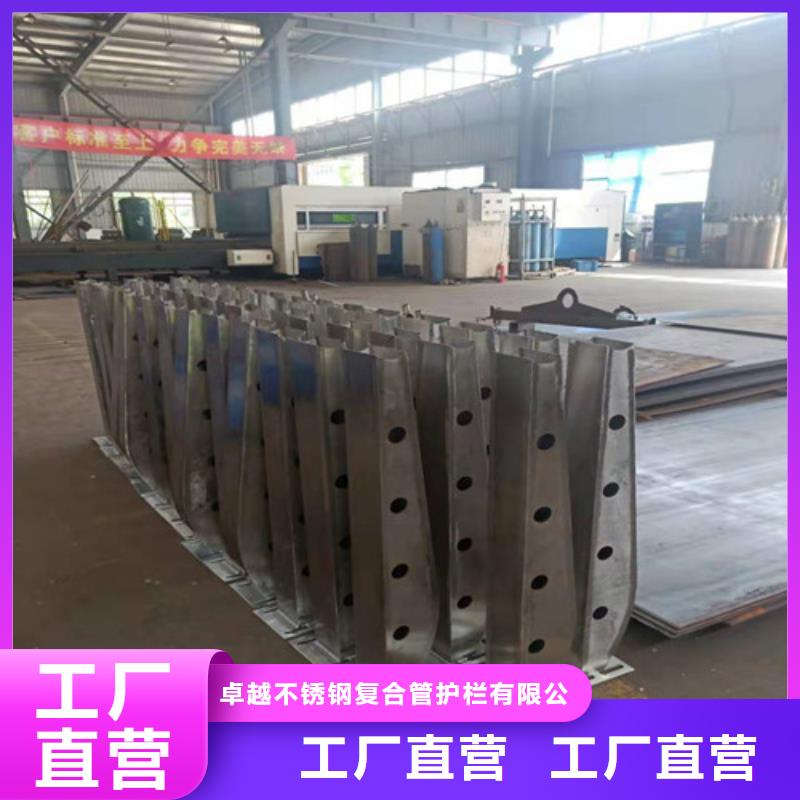不锈钢复合管【防撞护栏】研发生产销售