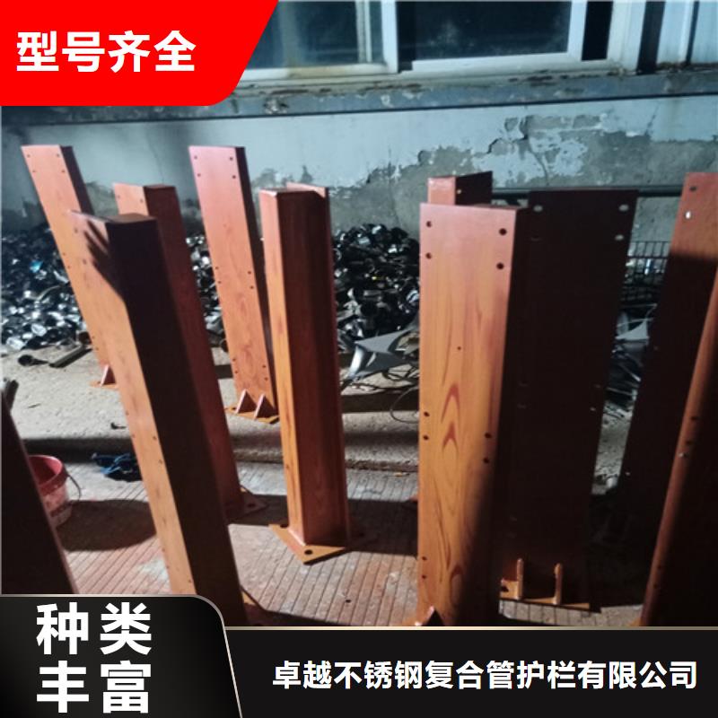 不锈钢复合管不锈钢防撞护栏服务周到