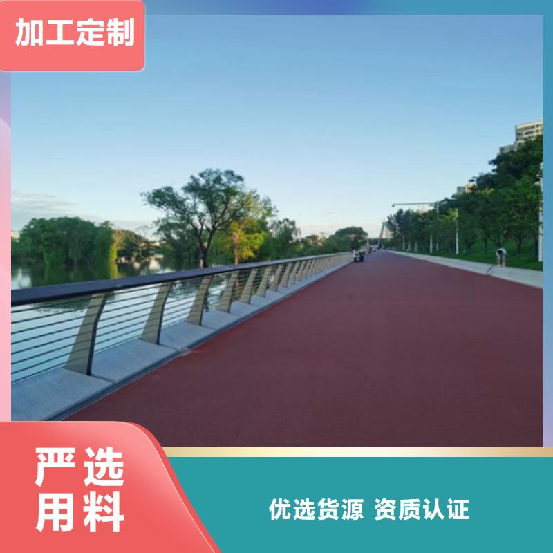 不锈钢复合管道路隔离护栏好产品好服务