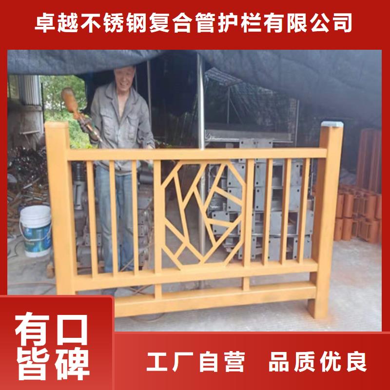 不锈钢复合管-【城市景观防护栏】源头厂家