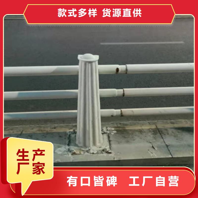 不锈钢复合管桥梁栏杆现货充裕