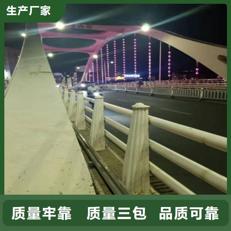 不锈钢复合管防撞护栏立柱按需设计