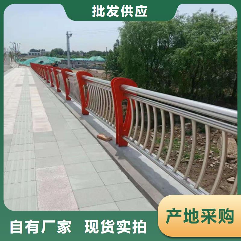不锈钢复合管交通防撞围栏精选厂家好货