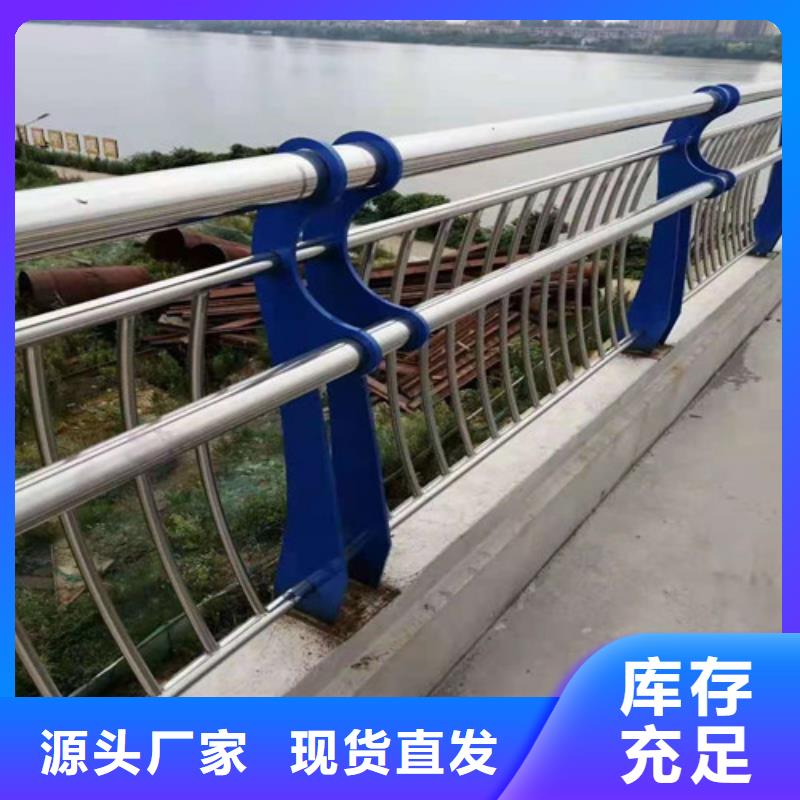 不锈钢复合管-【城市景观防护栏】源头厂家
