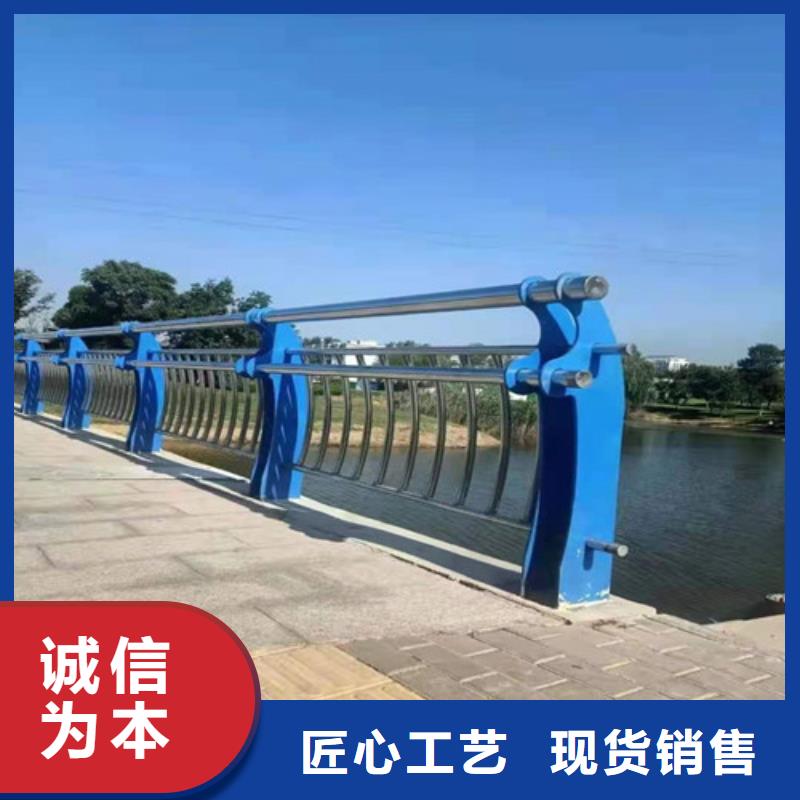 不锈钢复合管城市景观防护栏实力才是硬道理