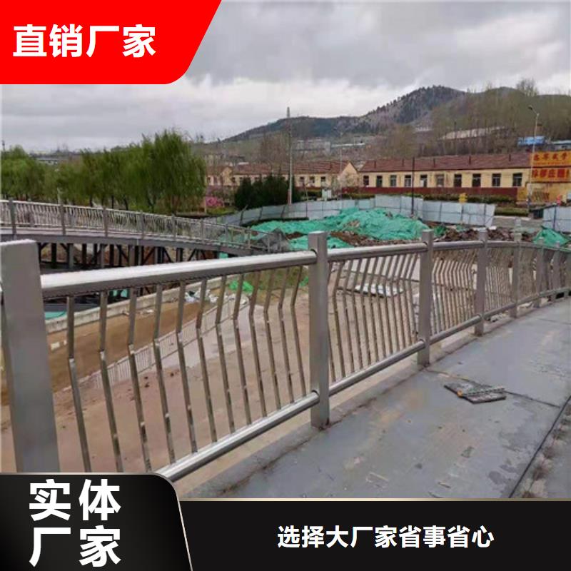 不锈钢复合管桥梁栏杆现货充裕