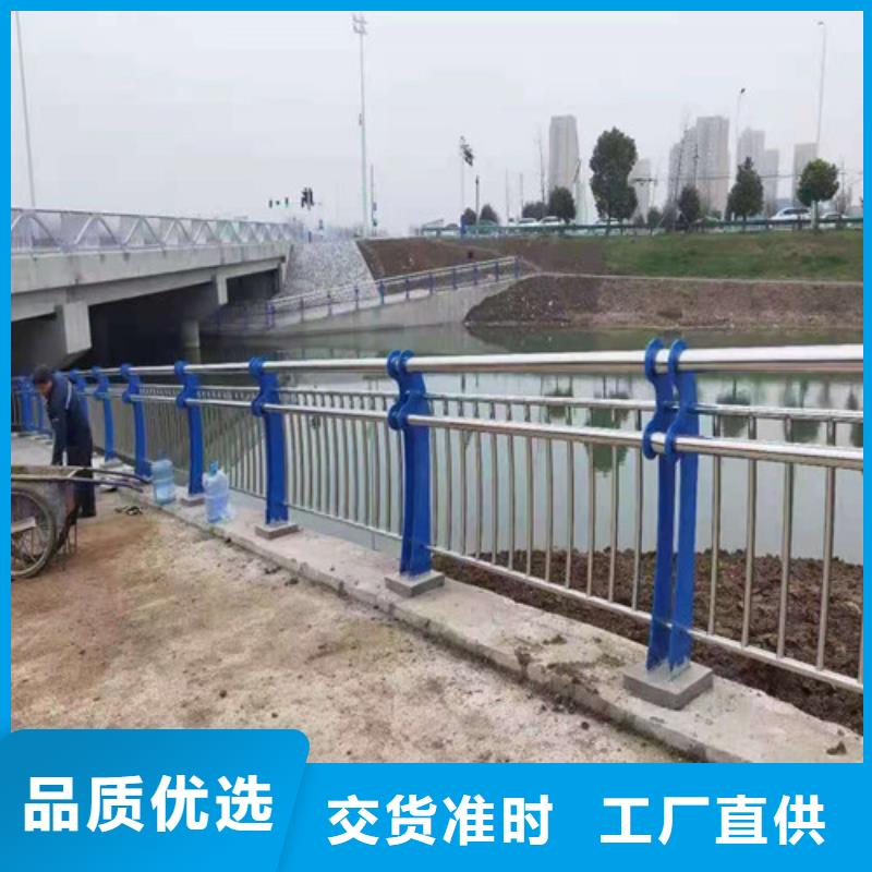 不锈钢复合管交通防撞围栏精选厂家好货