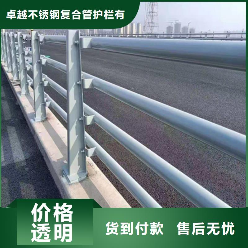 不锈钢复合管 镀锌喷塑防撞栏用心做好每一件产品