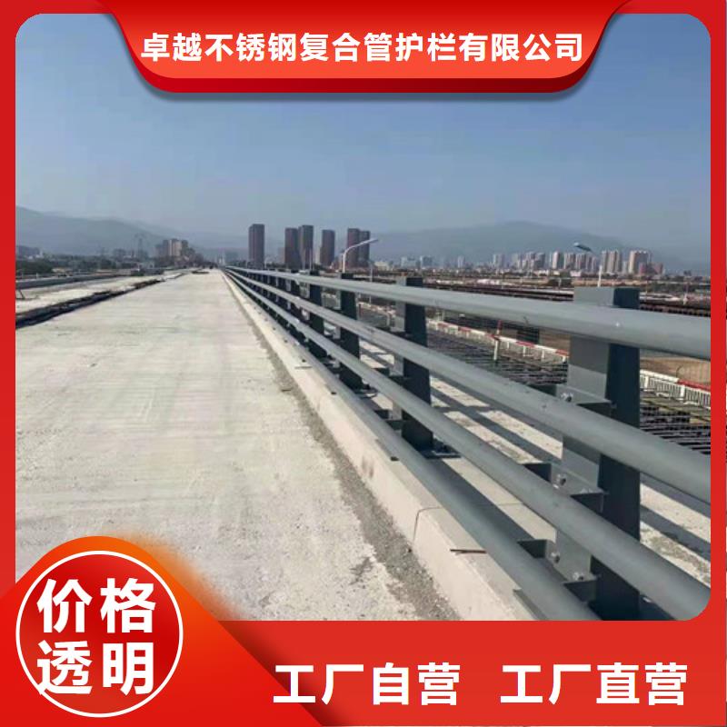 不锈钢复合管桥梁栏杆现货充裕
