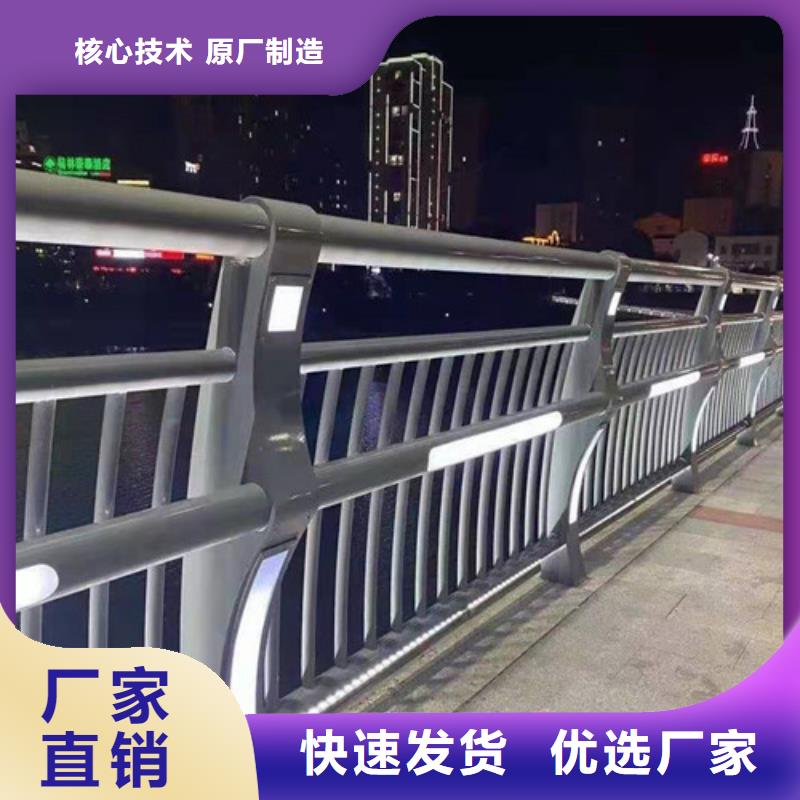 不锈钢复合管防撞护栏立柱按需设计