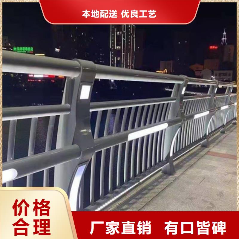 不锈钢复合管交通防撞围栏精选厂家好货