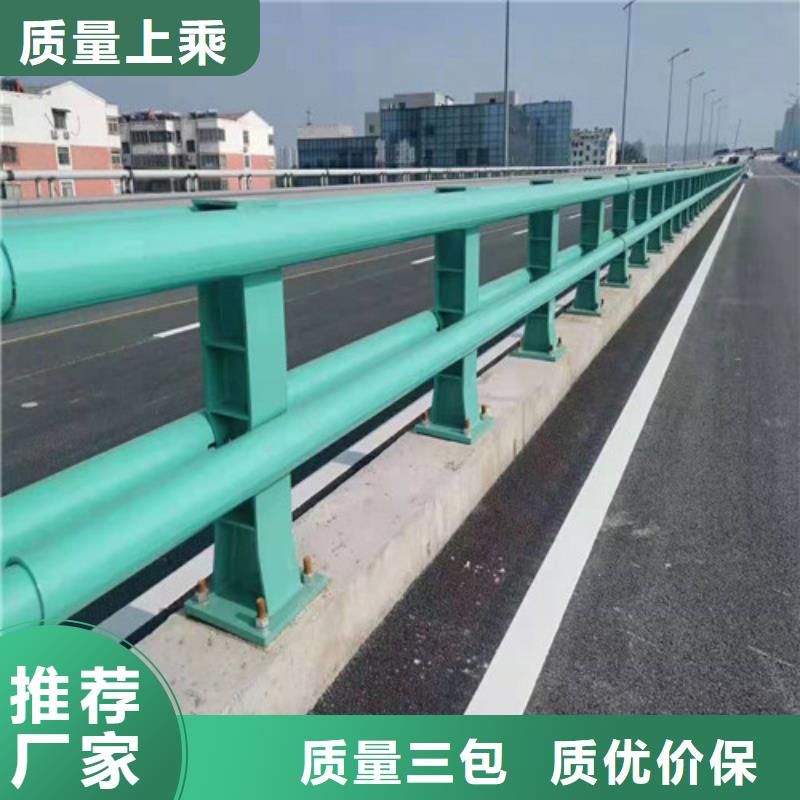 不锈钢复合管_不锈钢防撞护栏厂家直销售后完善