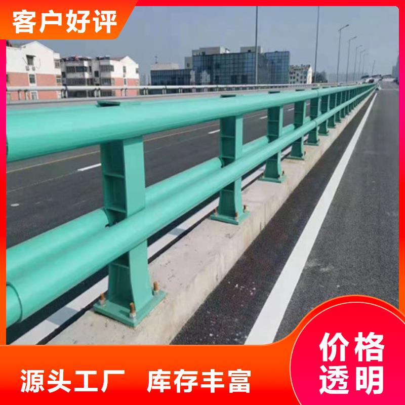 不锈钢复合管道路隔离护栏好产品好服务
