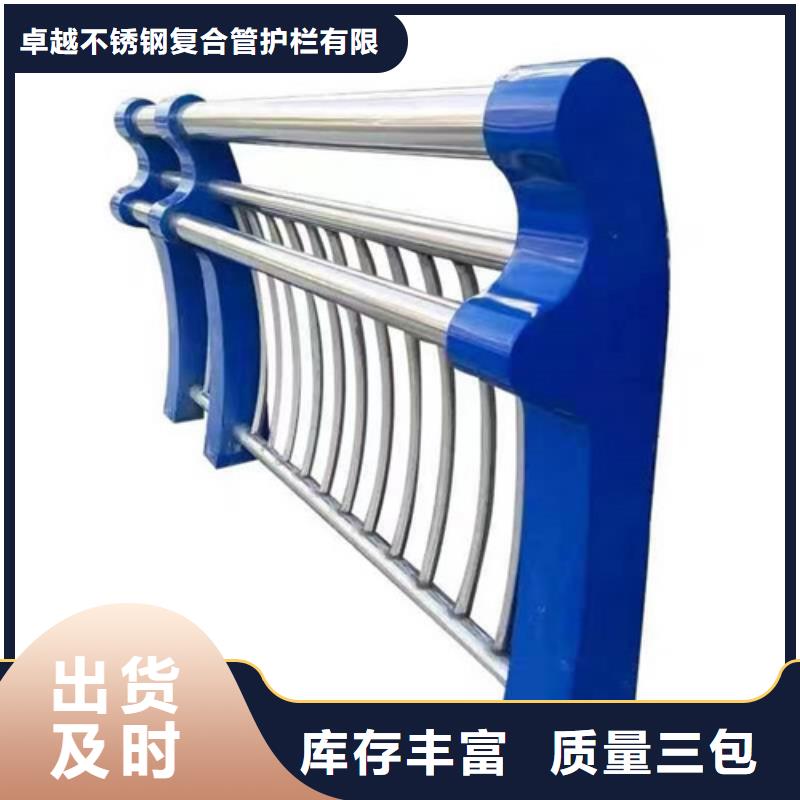 不锈钢复合管桥梁防撞护栏现货快速采购