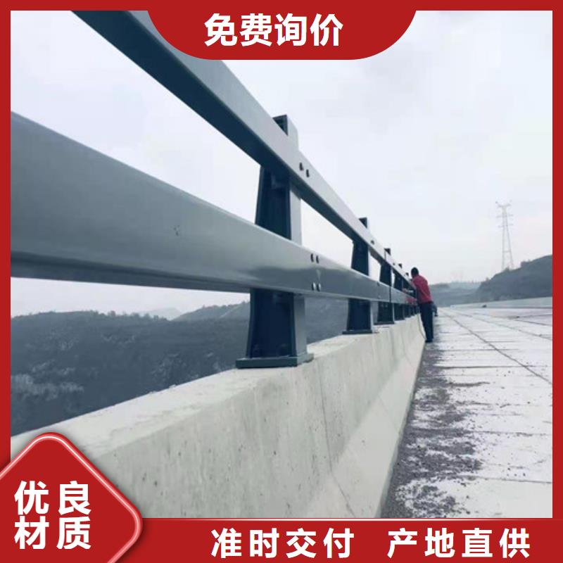 不锈钢复合管【人行道栏杆】用品质赢得客户信赖
