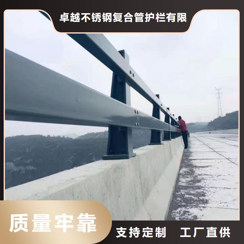 不锈钢复合管【铝合金护栏】经久耐用
