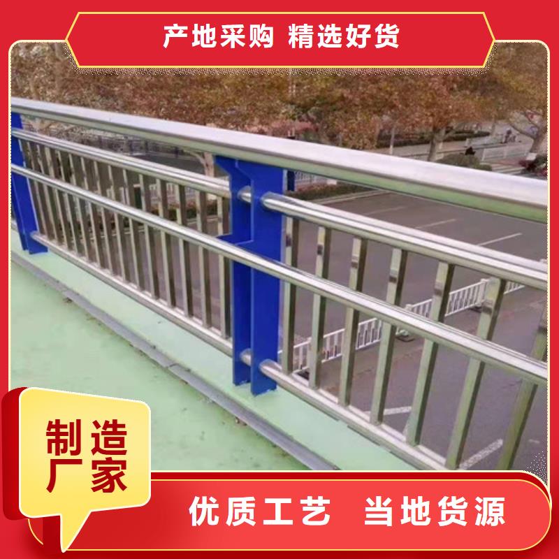 不锈钢复合管-立柱经验丰富质量放心