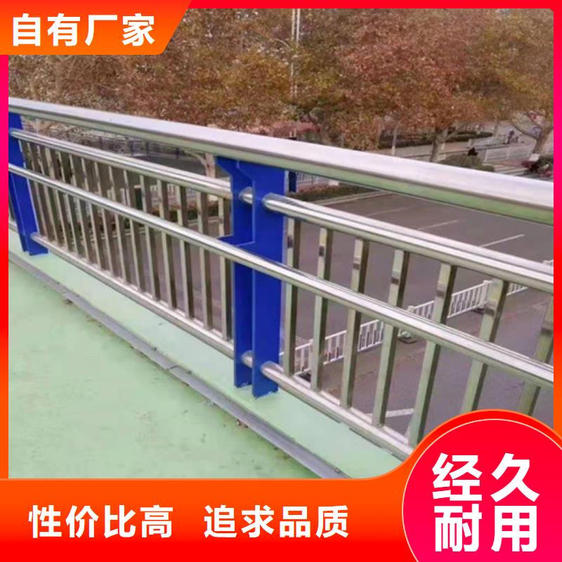 不锈钢复合管桥梁防撞护栏实拍品质保障