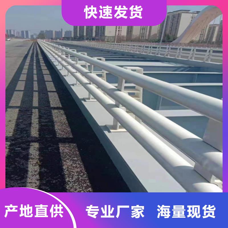 不锈钢复合管市政护栏详细参数