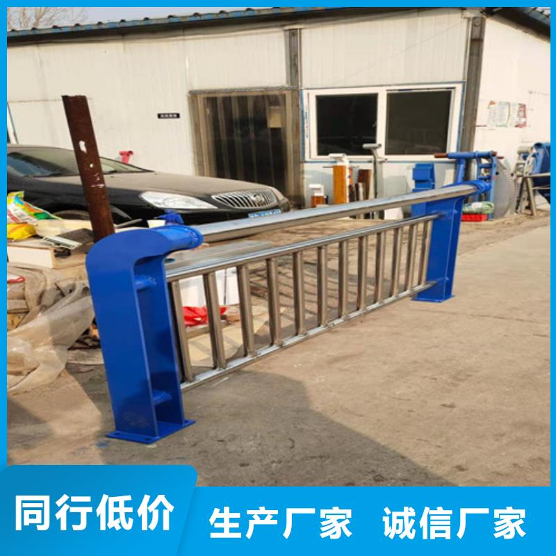 【不锈钢复合管河道护栏厂家定制】