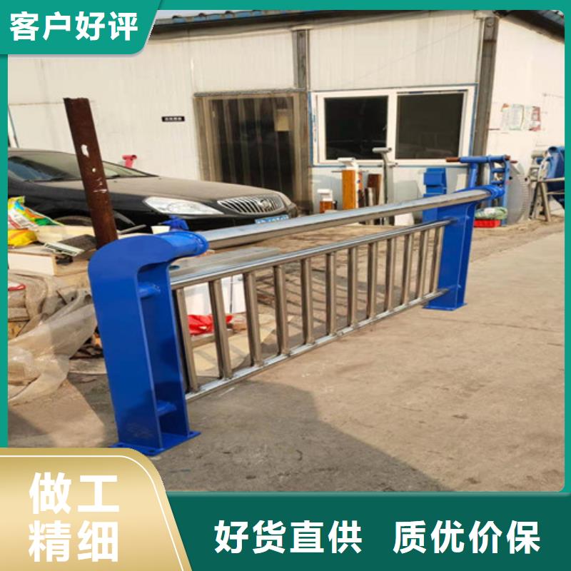 不锈钢复合管不锈钢防撞护栏追求细节品质
