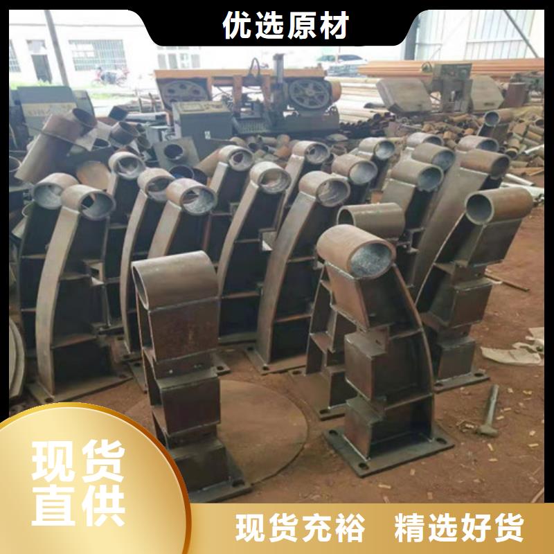 不锈钢复合管-立柱优选好材铸造好品质
