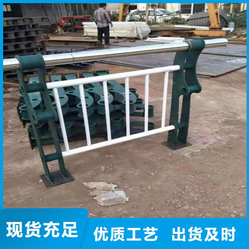 不锈钢复合管-【高速开口栏网】符合标准