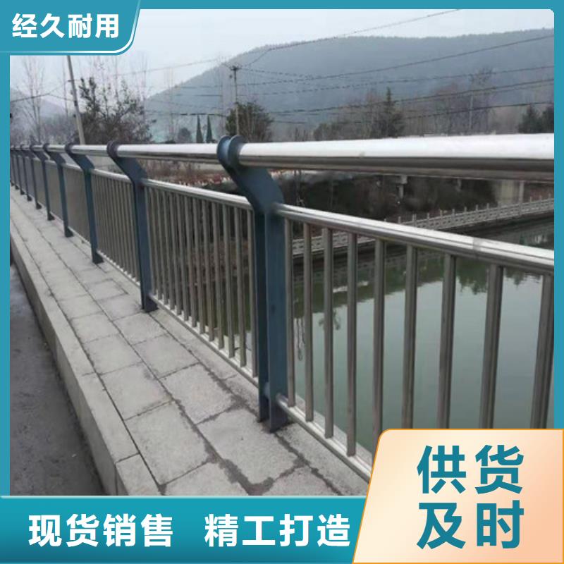 不锈钢复合管桥梁防撞护栏拒绝伪劣产品