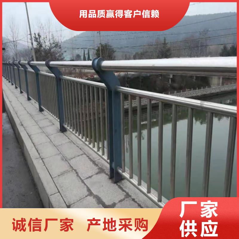 不锈钢复合管_中央分隔栏放心选购