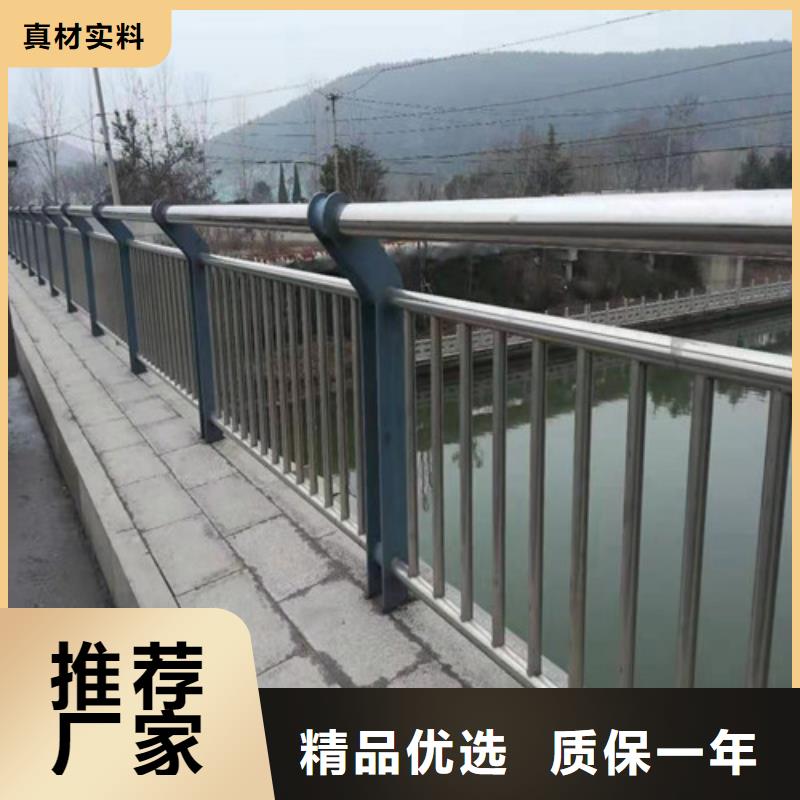 不锈钢复合管不锈钢防撞护栏服务周到