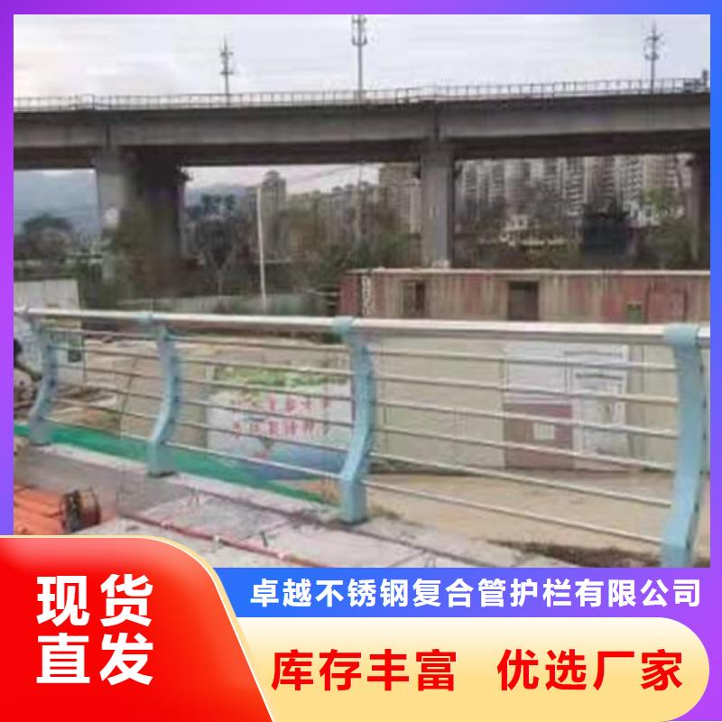 不锈钢复合管,不锈钢景观护栏支持加工定制