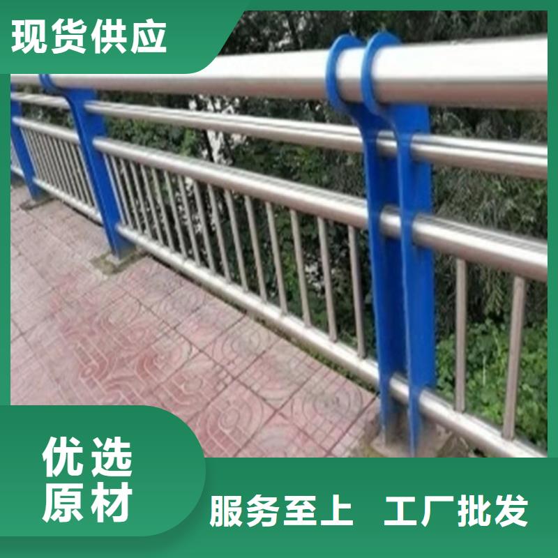 不锈钢复合管【防撞护栏】研发生产销售
