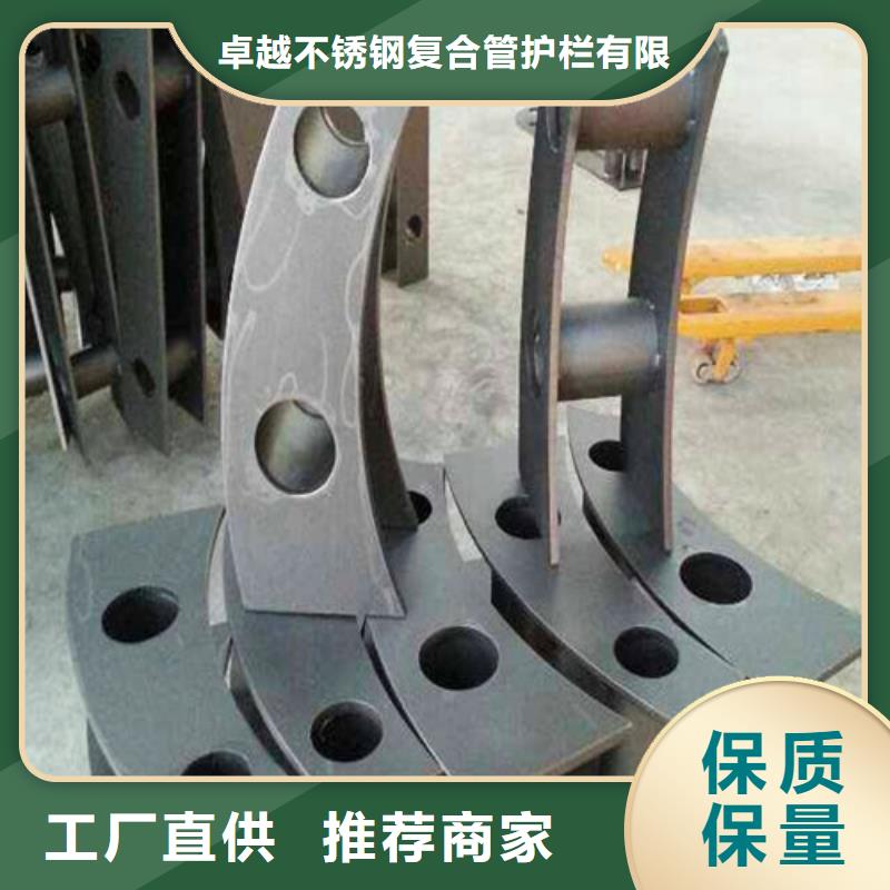 不锈钢复合管防撞护栏低价货源