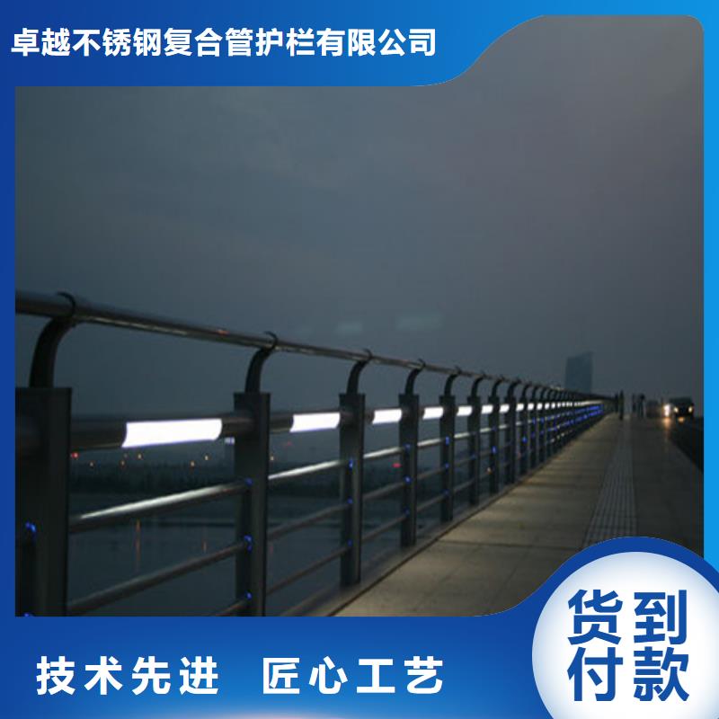 不锈钢复合管防撞护栏立柱按需设计