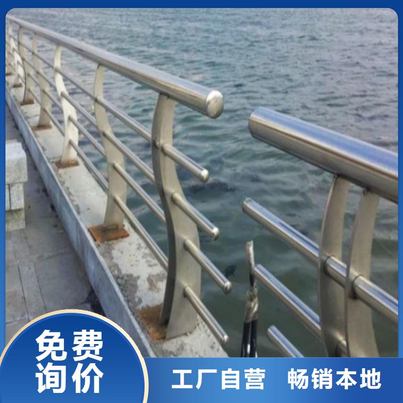不锈钢复合管【人行道栏杆】用品质赢得客户信赖