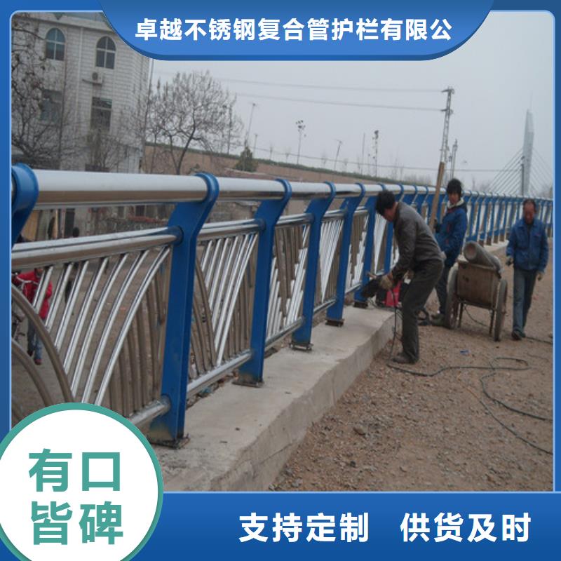 不锈钢复合管客户满意度高