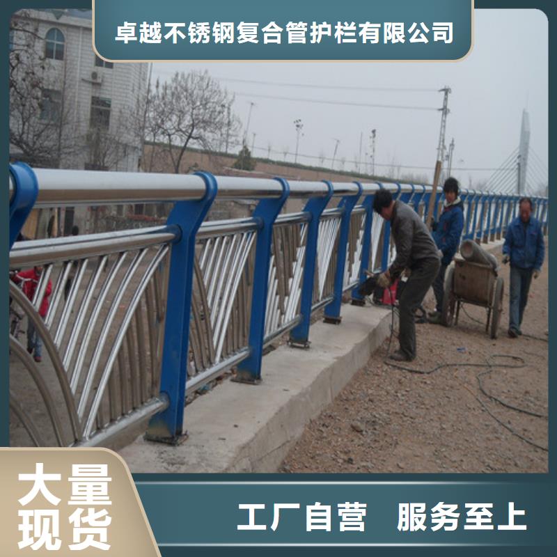 不锈钢复合管 镀锌喷塑防撞栏用心做好每一件产品