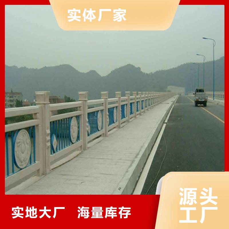 不锈钢复合管道路隔离护栏好产品好服务
