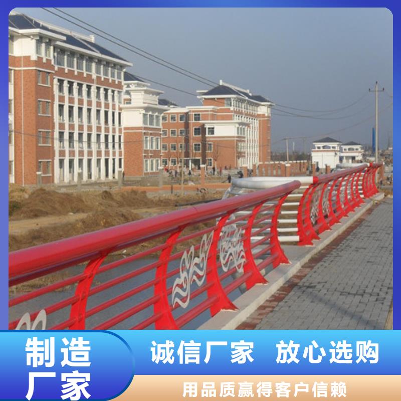 不锈钢复合管 河道护栏卓越品质保障