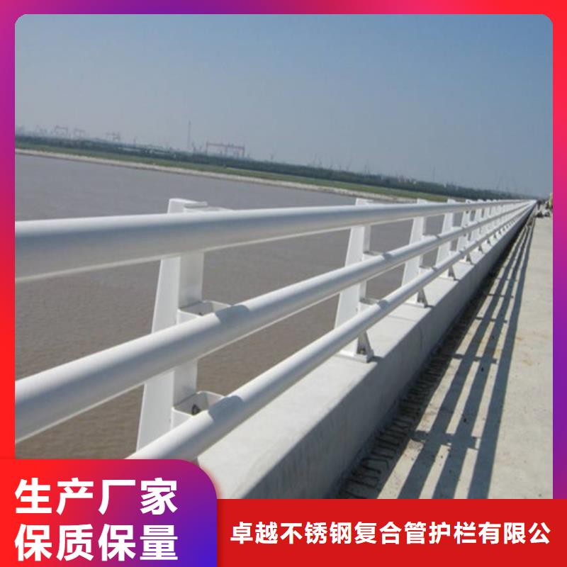景观护栏视频-安徽省宣城市|广德|宣州|阜阳|六安|合肥|宿州景观护栏-卓越
