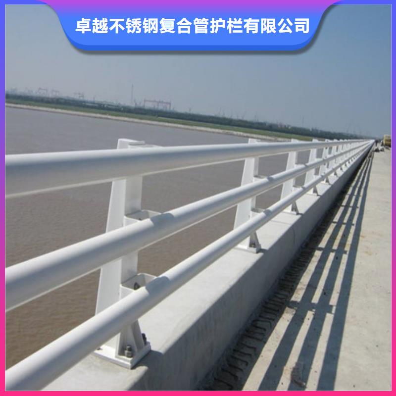 不锈钢复合管不锈钢防撞护栏服务周到