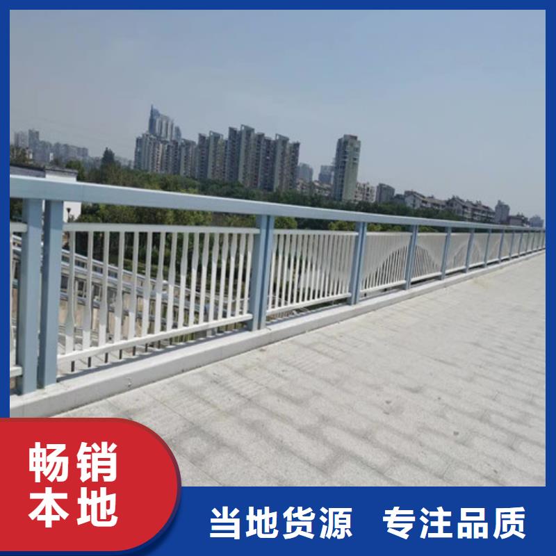 不锈钢复合管交通防撞围栏精选厂家好货