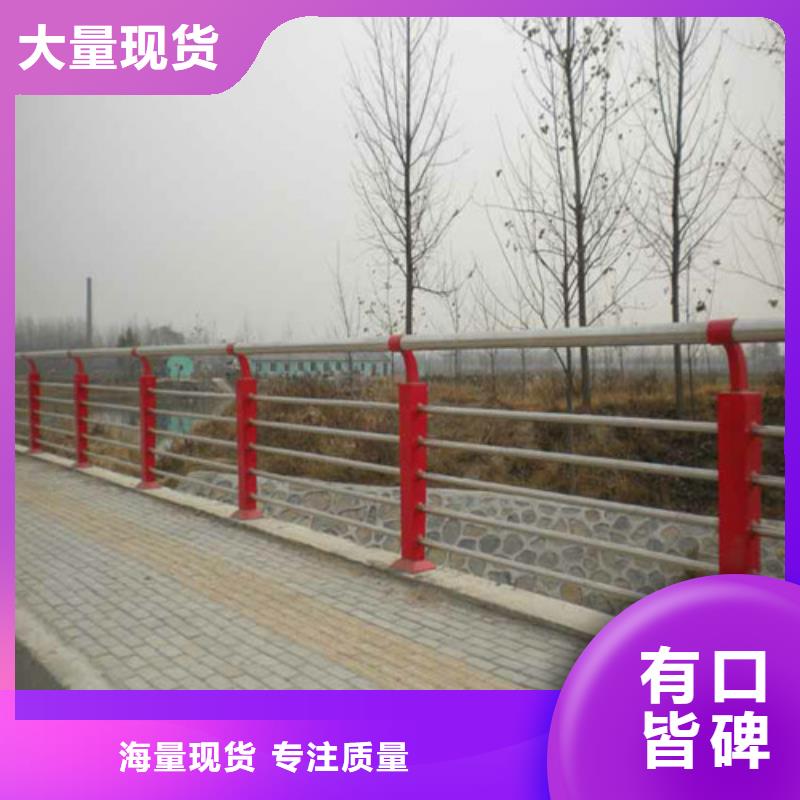 不锈钢复合管_中央分隔栏放心选购
