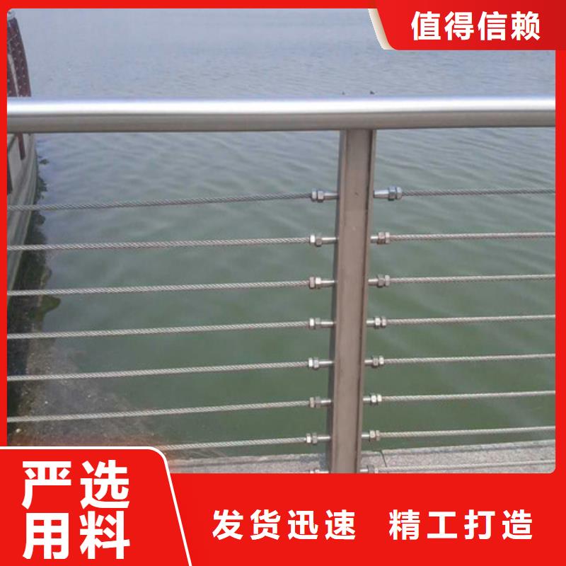 不锈钢复合管-【道路护栏】用心做产品