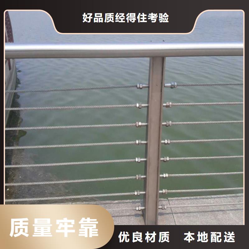不锈钢复合管【人行道栏杆】用品质赢得客户信赖