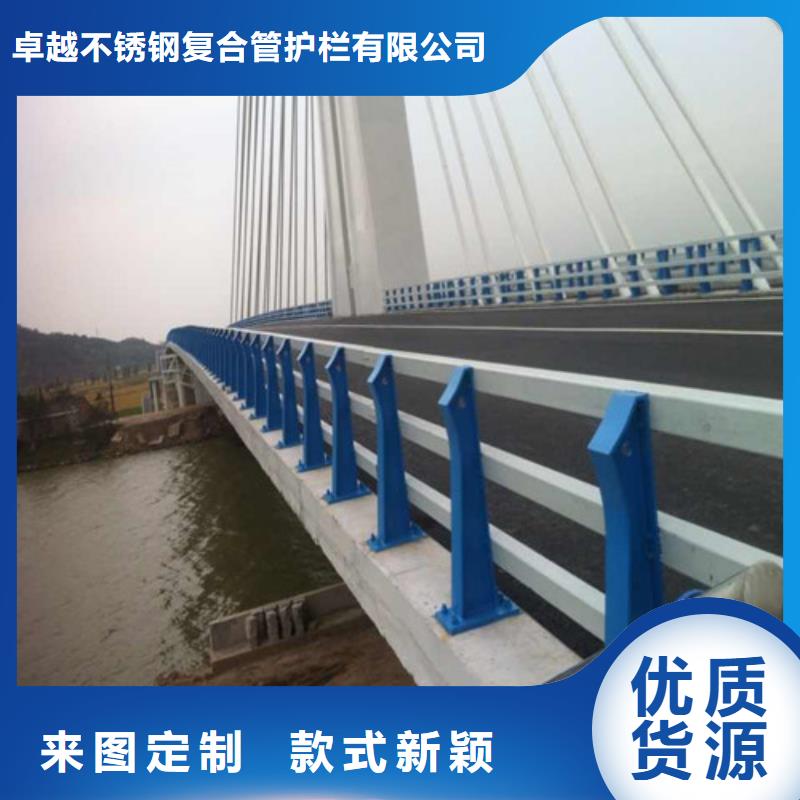不锈钢复合管_不锈钢防撞护栏厂家直销售后完善