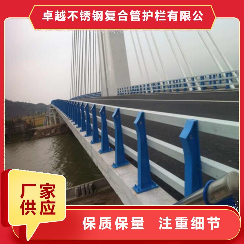不锈钢复合管不锈钢防撞护栏追求细节品质
